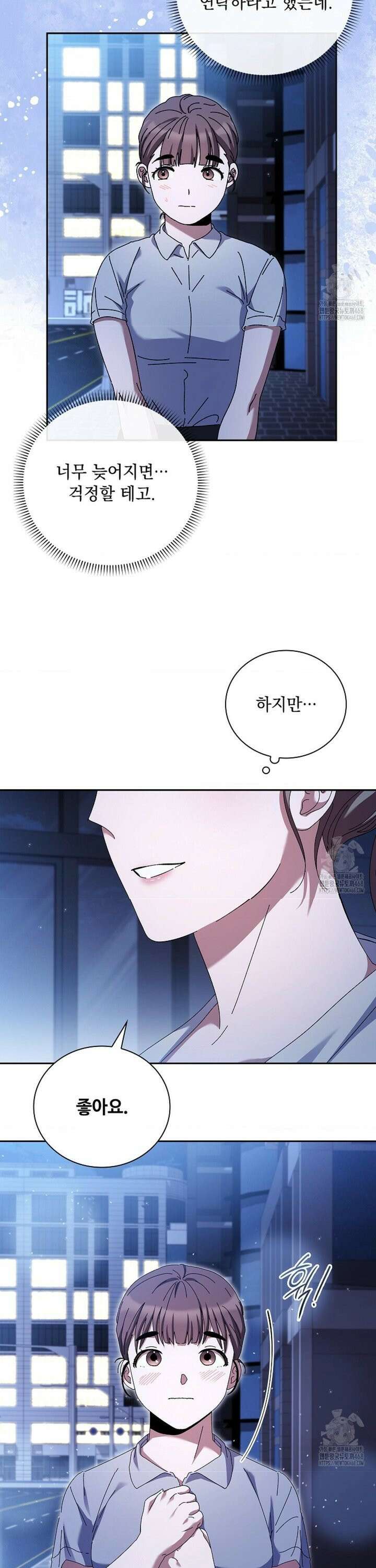 다이브 [레진] 22화 26