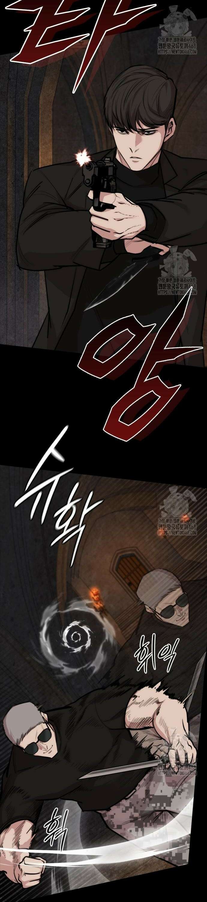 벤타블랙 22화 10
