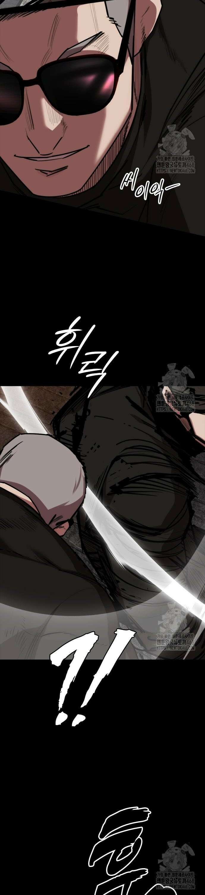 벤타블랙 22화 12