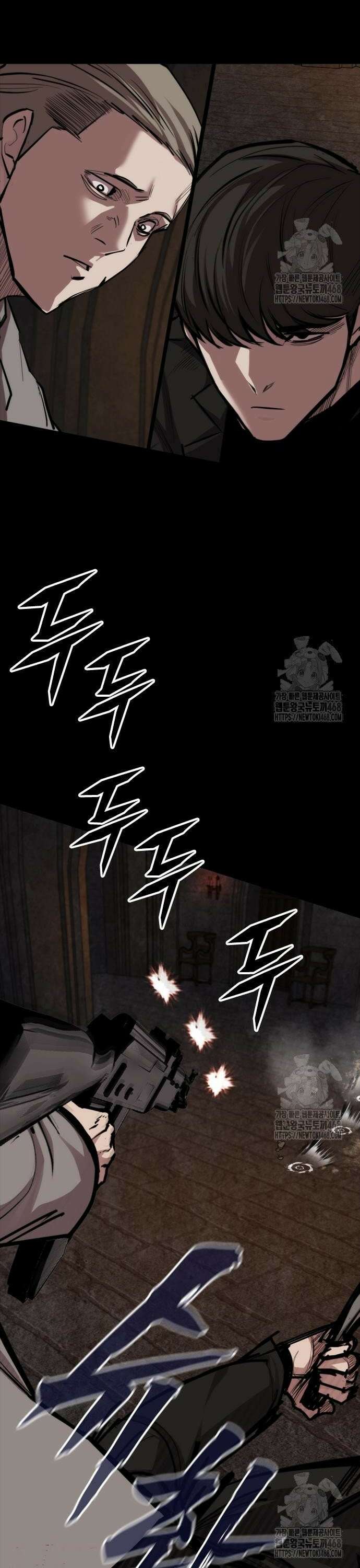 벤타블랙 22화 20
