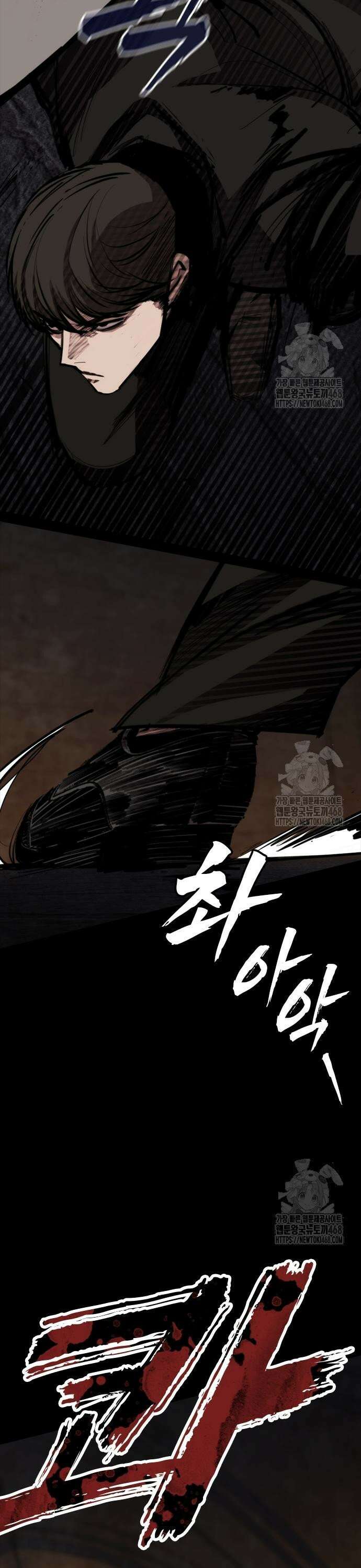 벤타블랙 22화 21