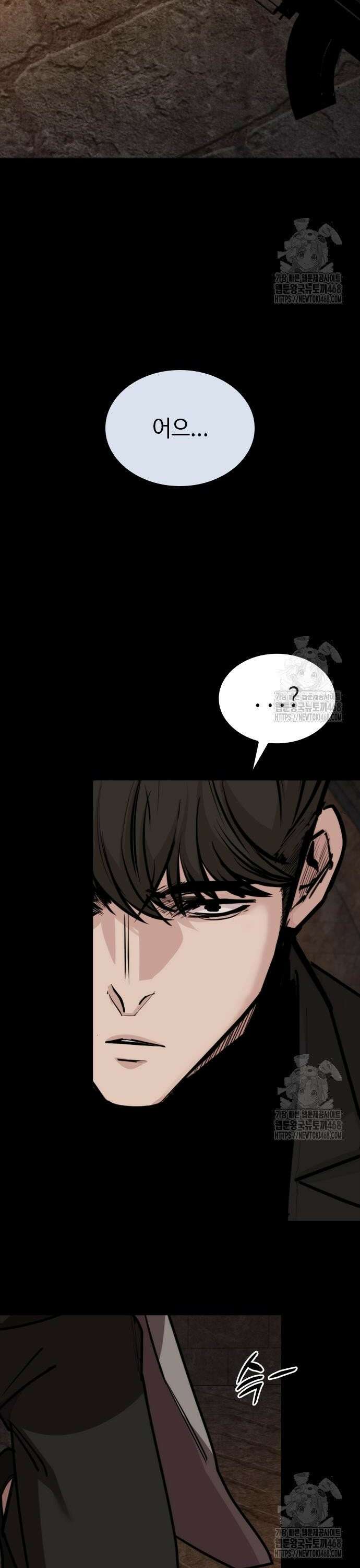 벤타블랙 22화 24