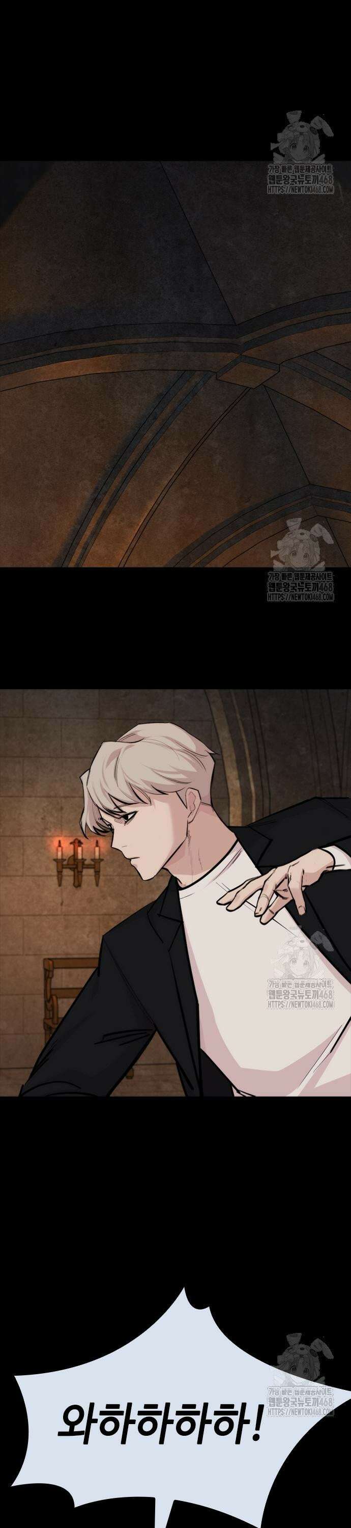 벤타블랙 22화 27