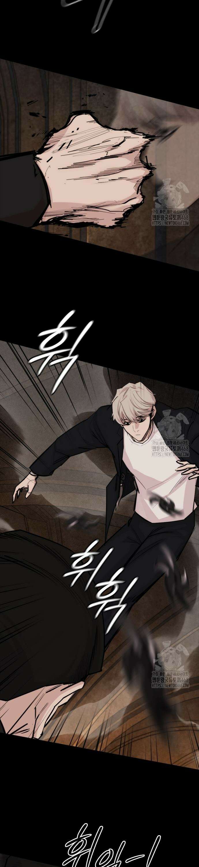 벤타블랙 22화 29