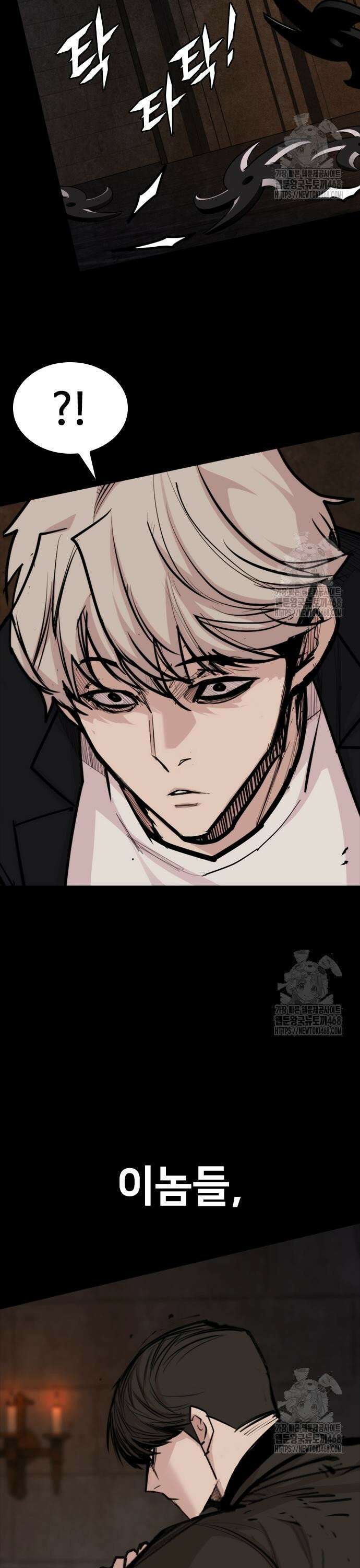 벤타블랙 22화 31