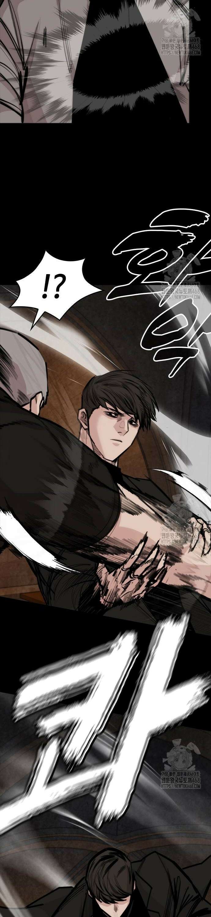 벤타블랙 22화 38