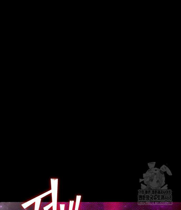 사부님들이 구독 중 33화 2