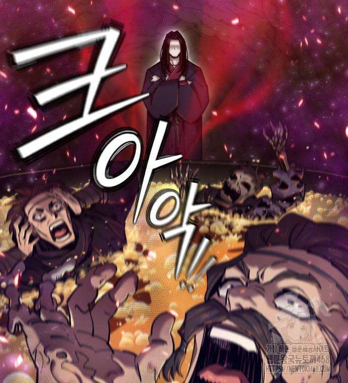 사부님들이 구독 중 33화 8