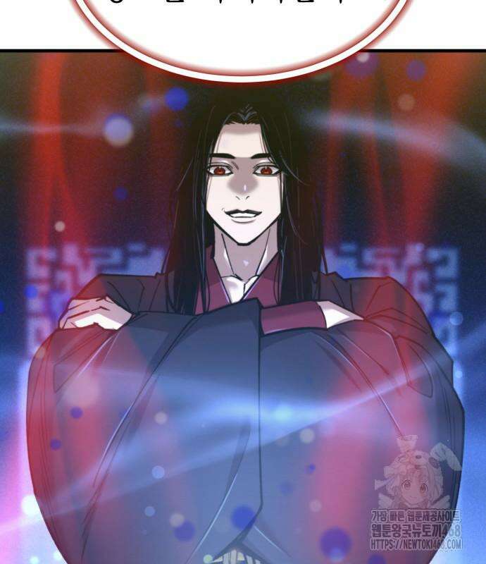 사부님들이 구독 중 33화 20