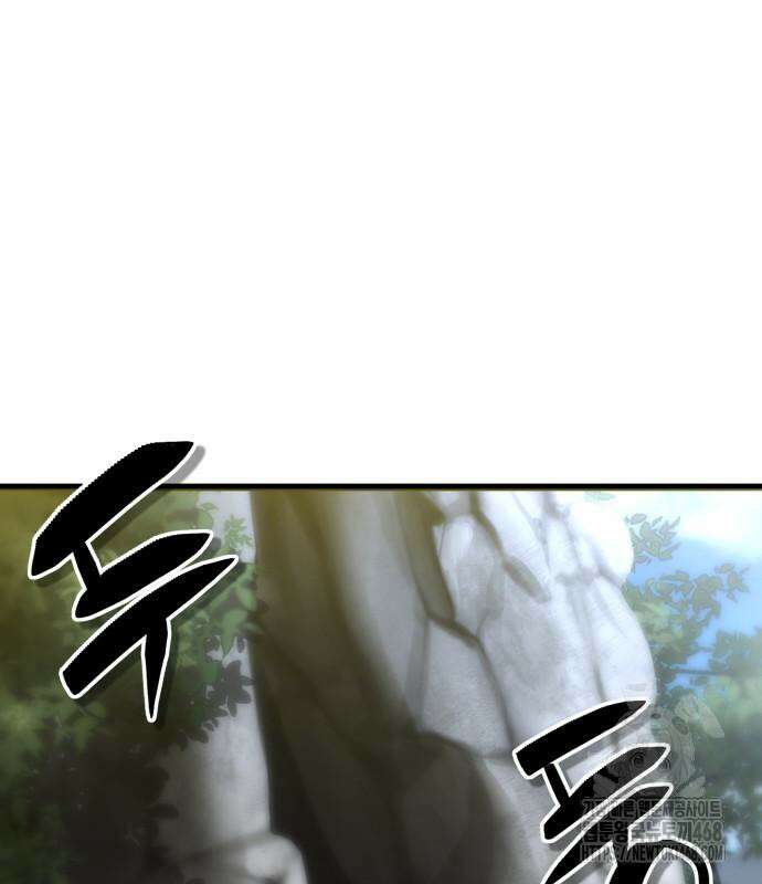 사부님들이 구독 중 33화 47