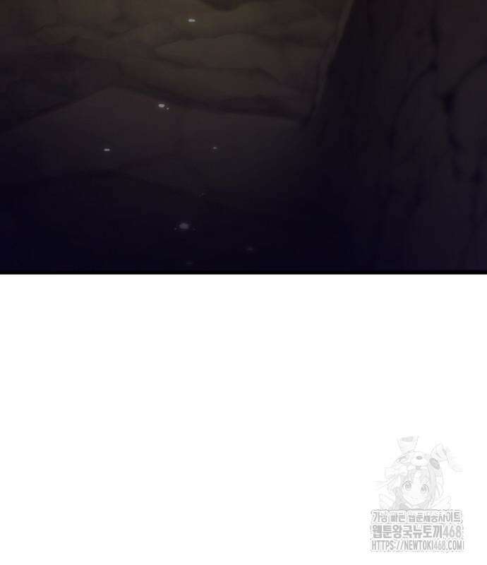 사부님들이 구독 중 33화 83