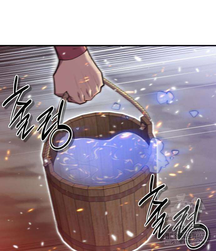 사부님들이 구독 중 33화 160