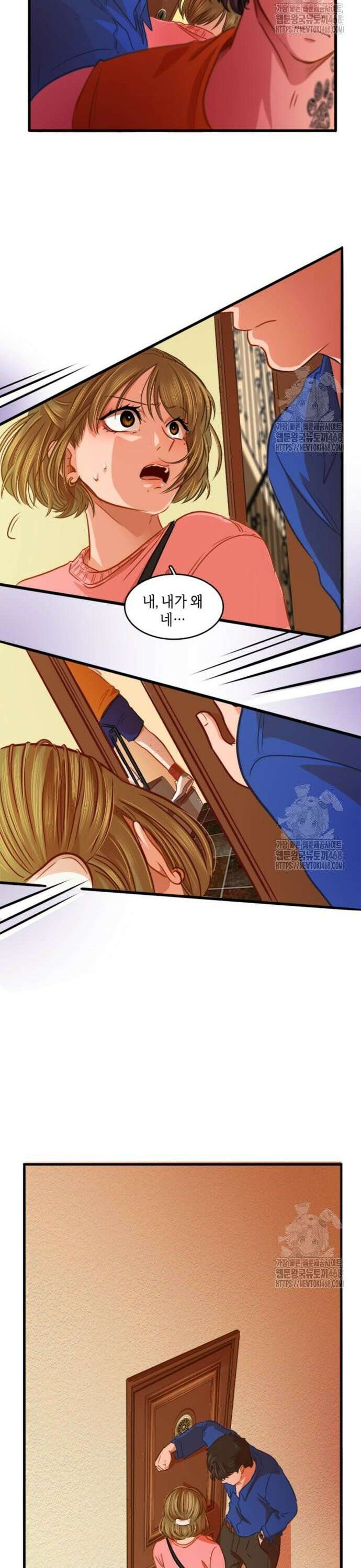 너랑 걷는 개 좋아 9화 5
