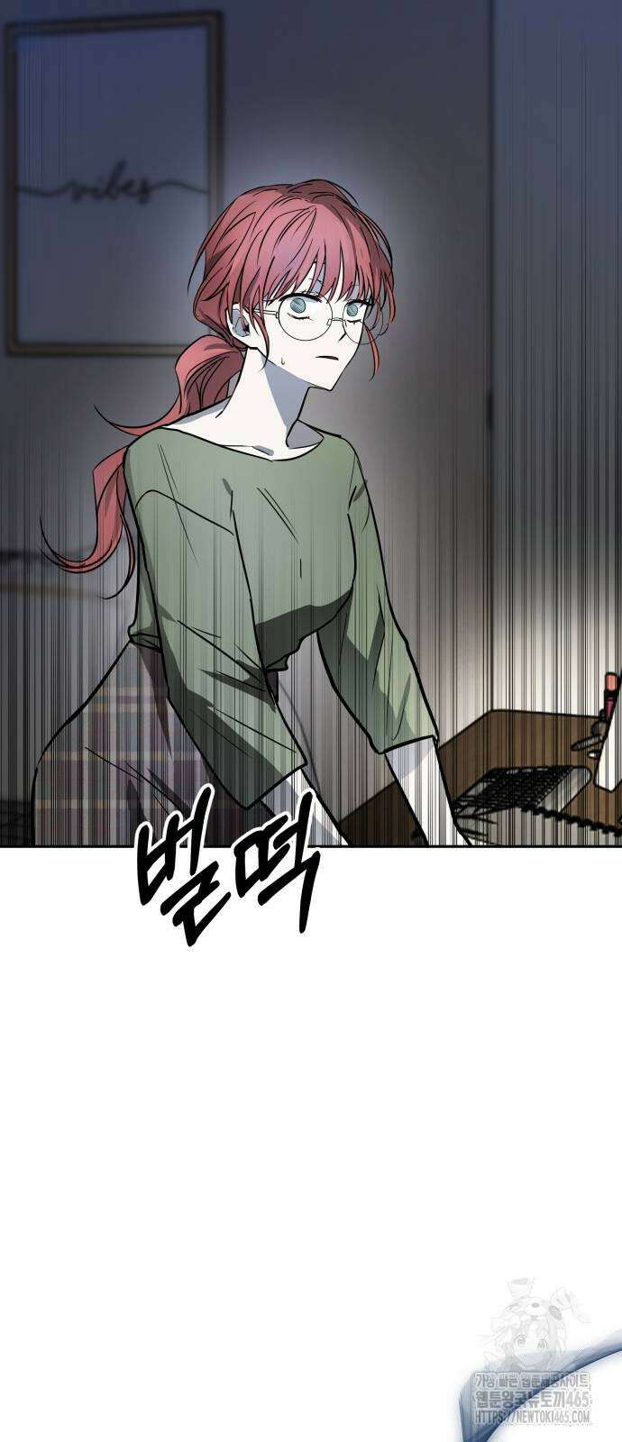 신이 내린 탑스타 13화 7