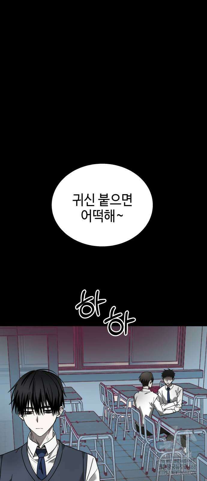 신이 내린 탑스타 23화 15