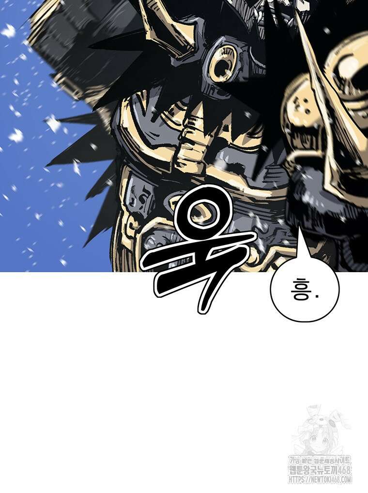 불멸의 투귀 147화 7
