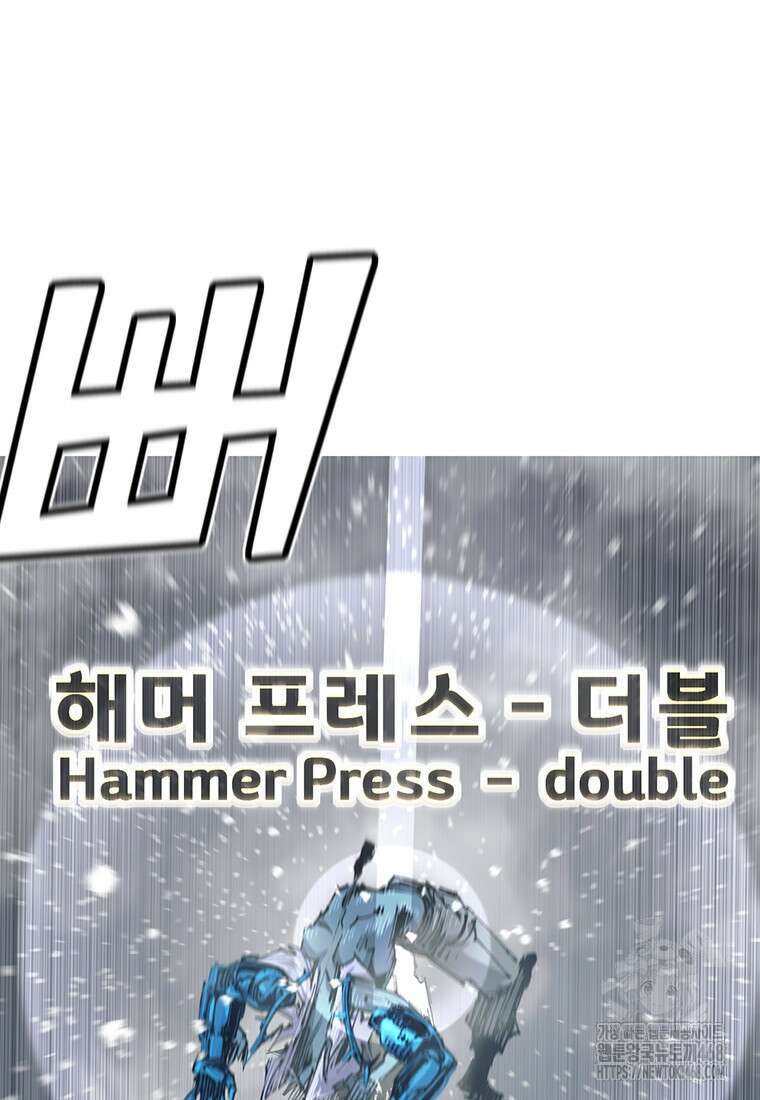 불멸의 투귀 147화 16