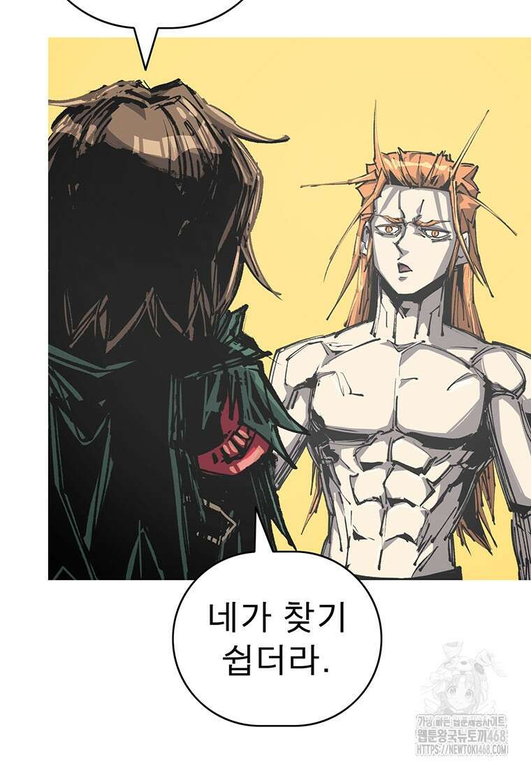 불멸의 투귀 147화 33