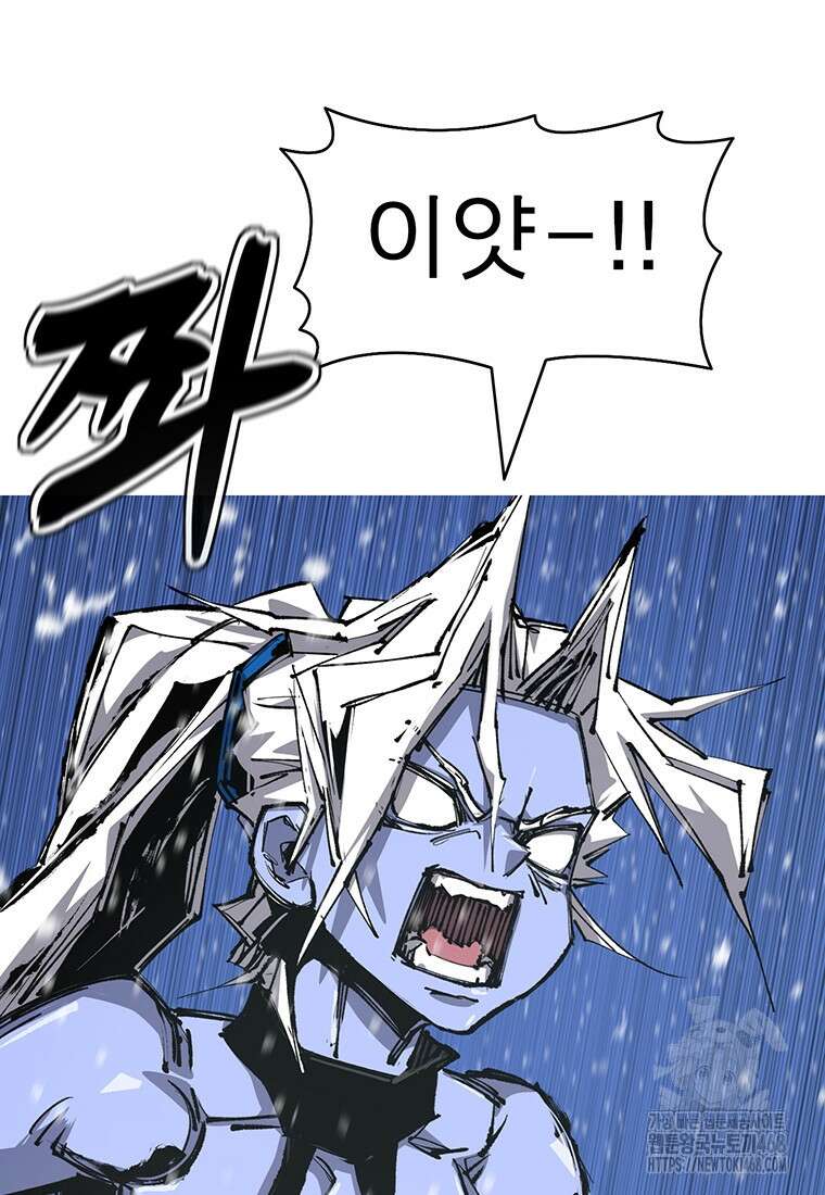 불멸의 투귀 147화 72
