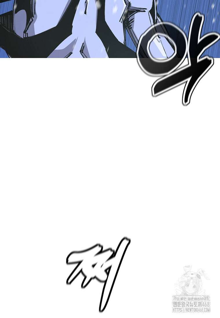 불멸의 투귀 147화 73