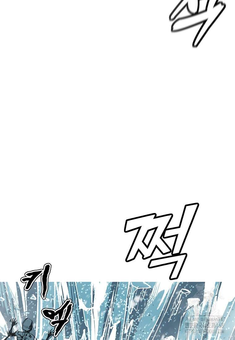 불멸의 투귀 147화 75