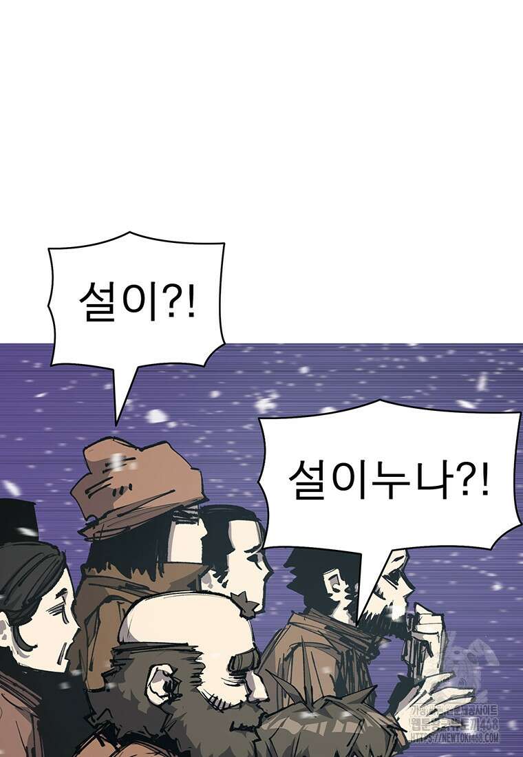 불멸의 투귀 147화 77