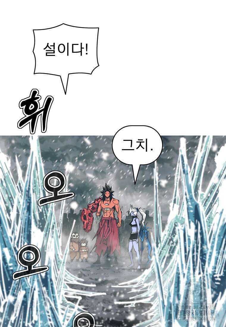불멸의 투귀 147화 79
