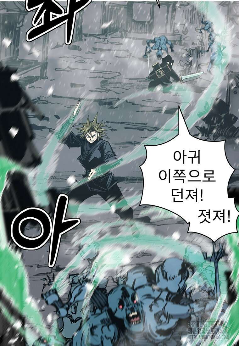 불멸의 투귀 147화 87