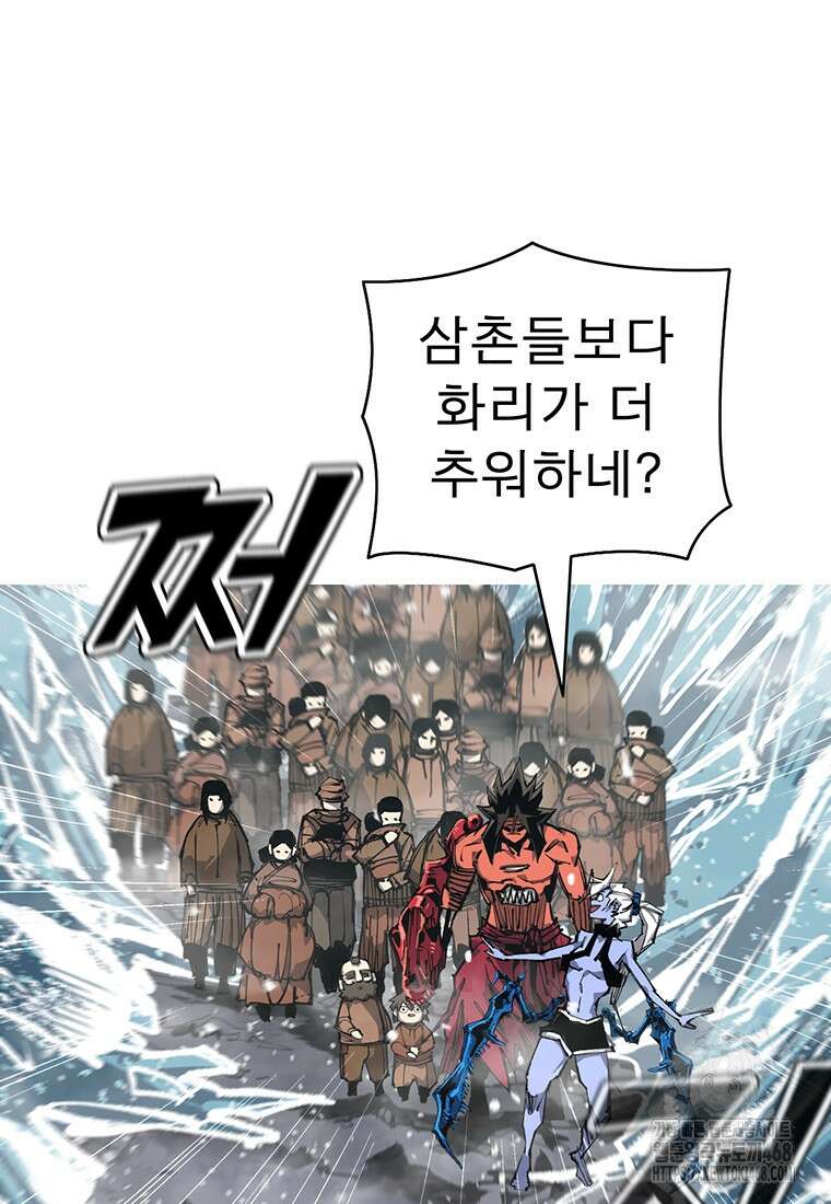 불멸의 투귀 147화 112