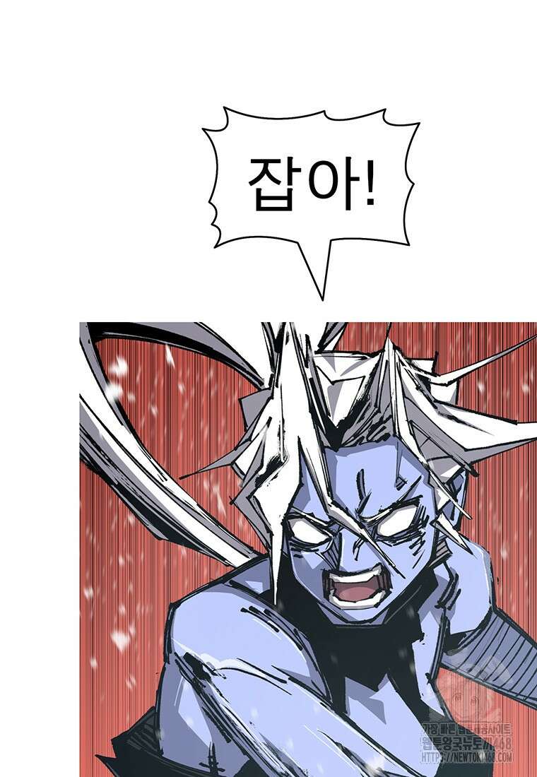 불멸의 투귀 147화 123