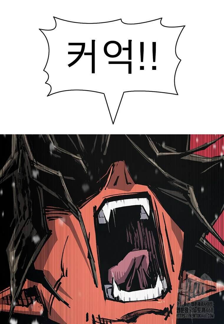 불멸의 투귀 147화 131