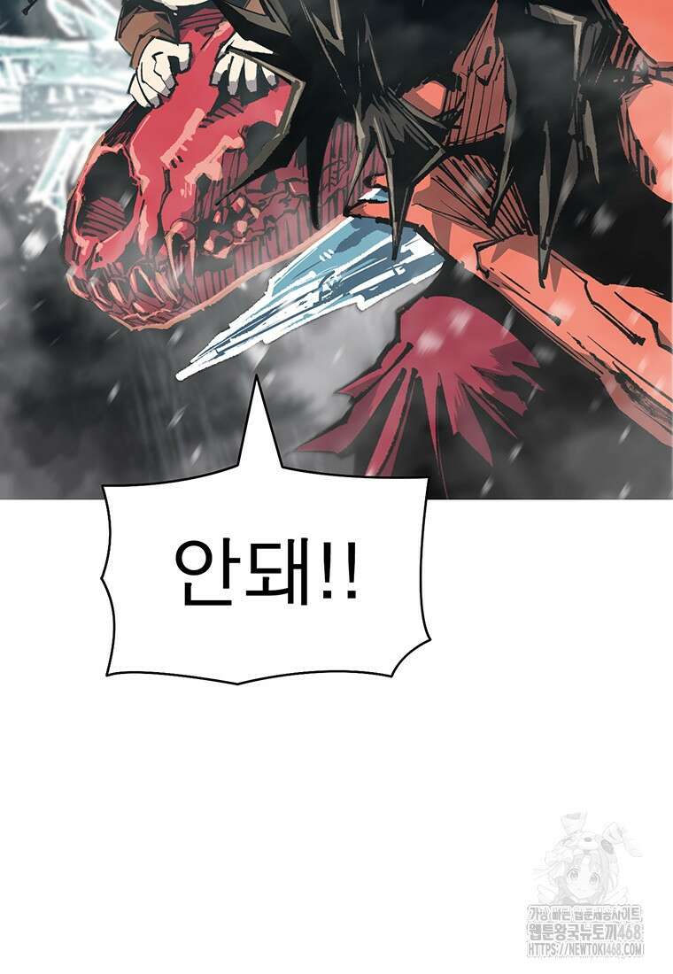 불멸의 투귀 147화 135
