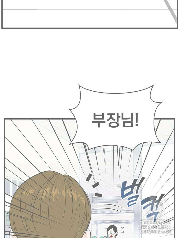 지옥사원 372화 3