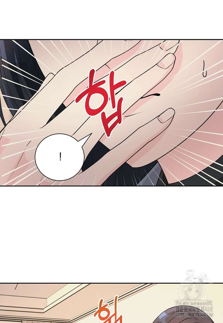 끌리는사이 41화 14