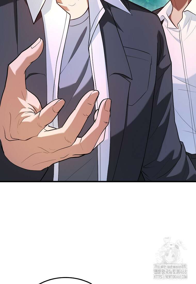 회귀했더니 무공 천재 86화 35