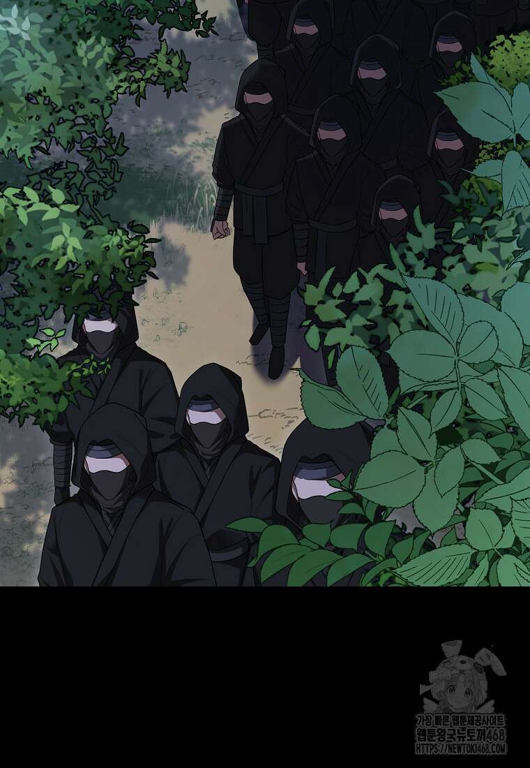 회귀했더니 무공 천재 86화 82