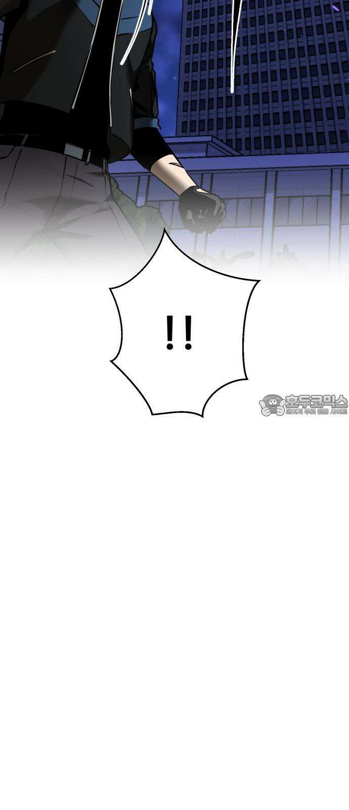 던전공략은 복붙이지 31화 3