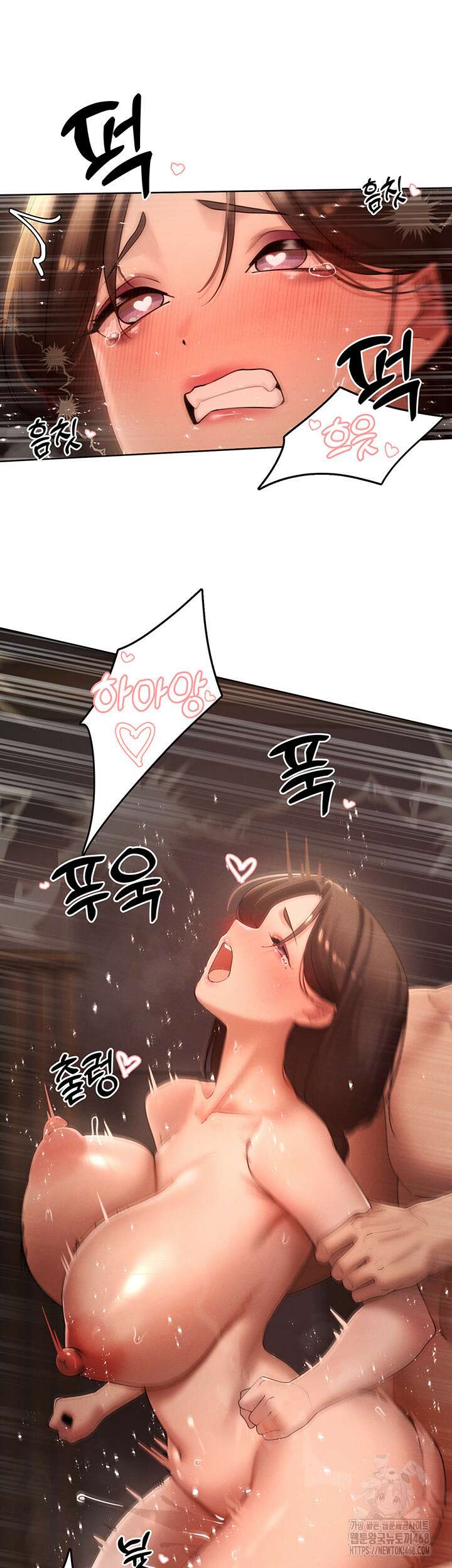 여헌터를 따먹으면 주인공이 강해짐 39화 7