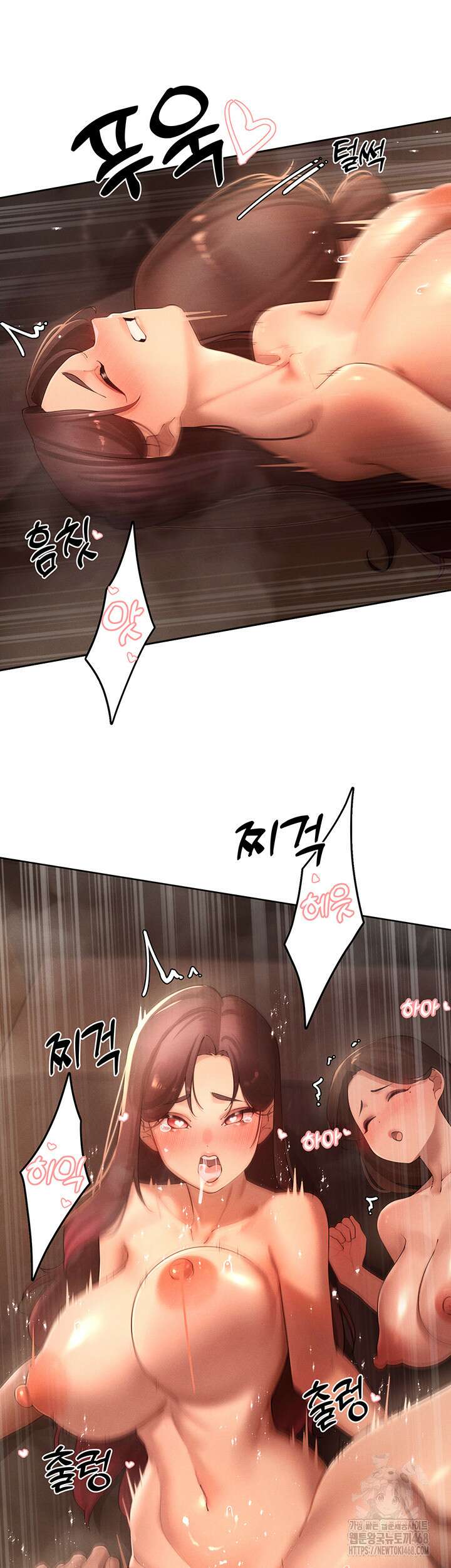여헌터를 따먹으면 주인공이 강해짐 39화 10
