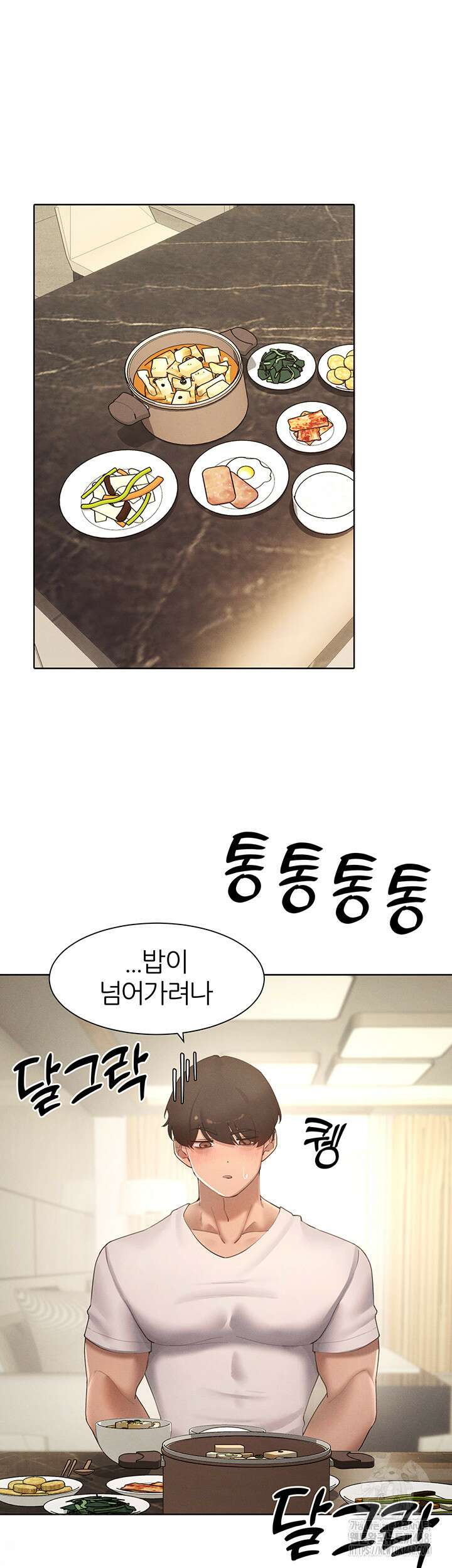 여헌터를 따먹으면 주인공이 강해짐 39화 28