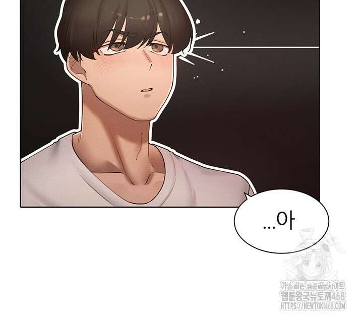 여헌터를 따먹으면 주인공이 강해짐 39화 30