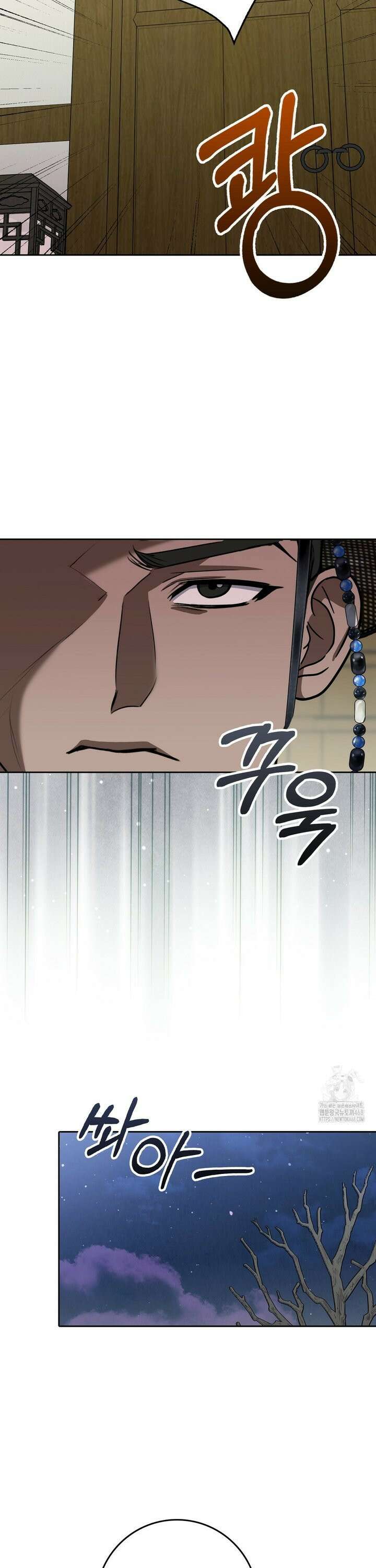 백정 15화 7