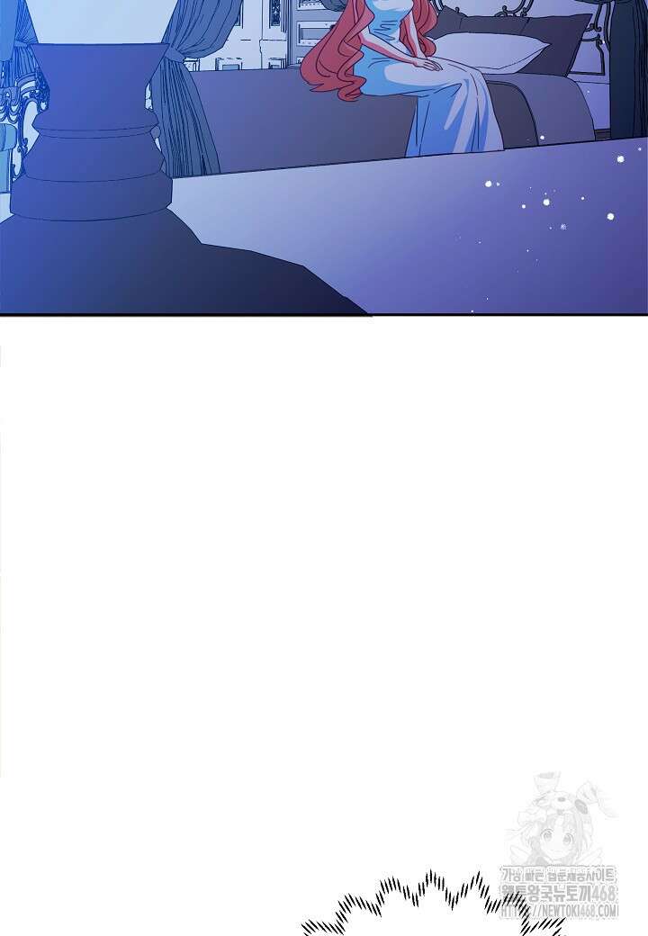 집착 서브 남주를 키웠습니다 110화 50