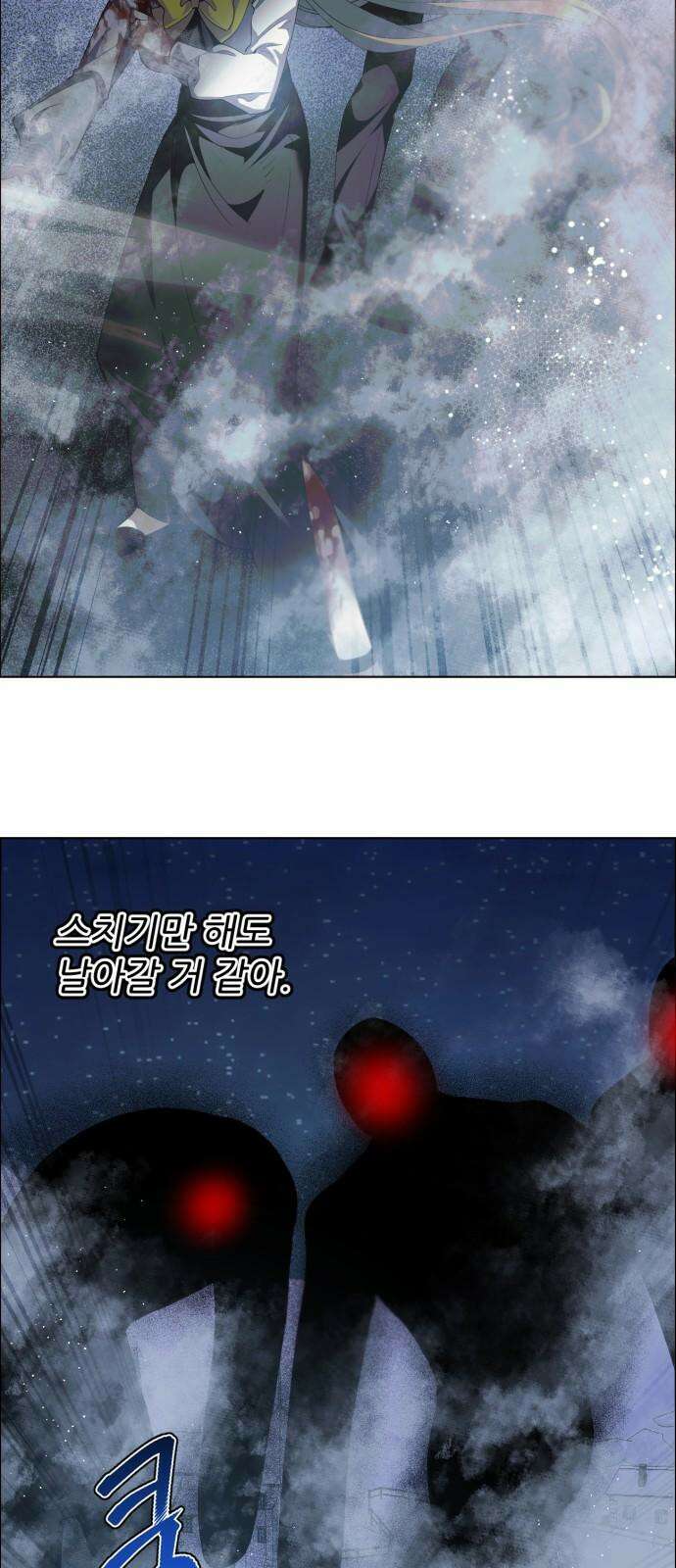 제로게임 [423] 협상 5