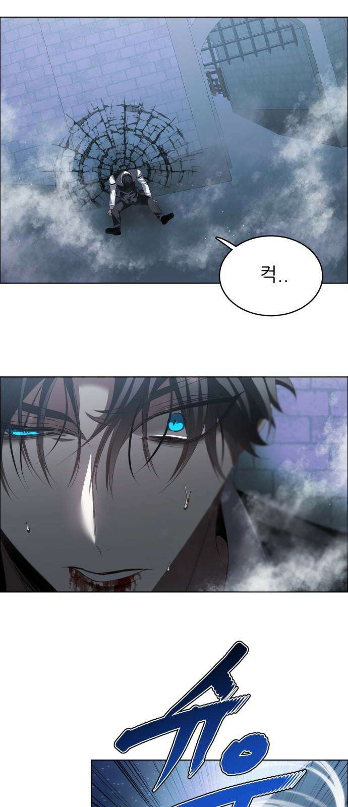 제로게임 [423] 협상 8