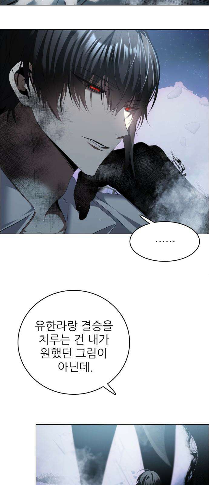 제로게임 [423] 협상 10