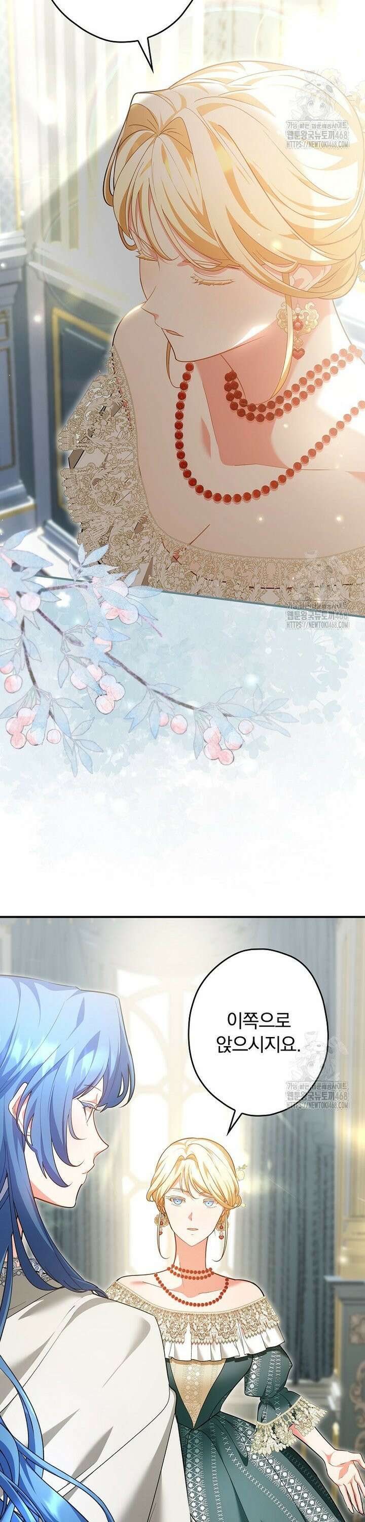 시어머니지만 고부 갈등은 싫습니다 2화 5