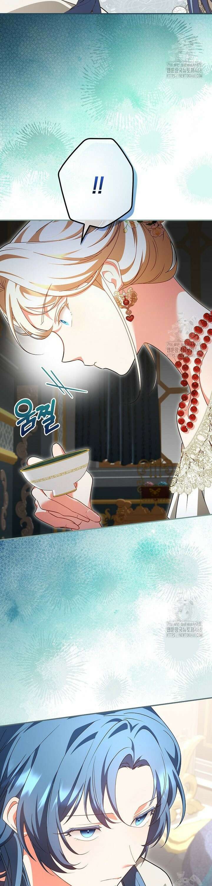 시어머니지만 고부 갈등은 싫습니다 2화 29