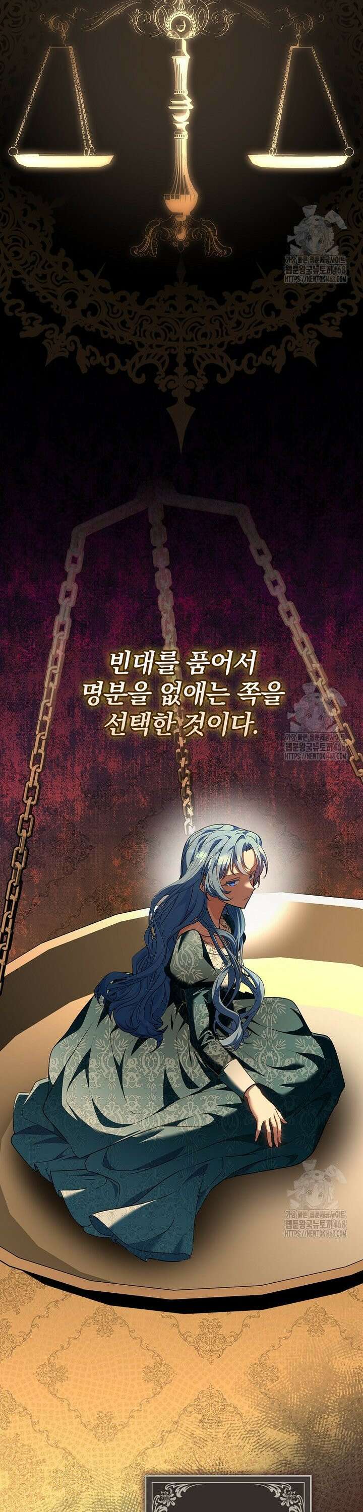 시어머니지만 고부 갈등은 싫습니다 2화 45