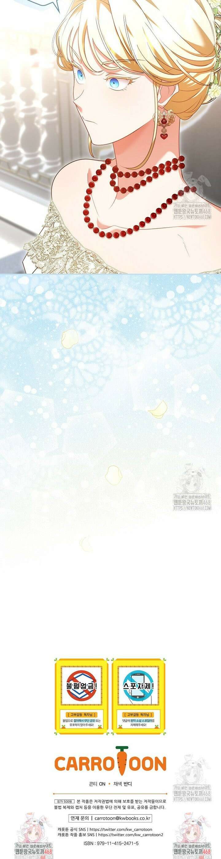 시어머니지만 고부 갈등은 싫습니다 2화 50
